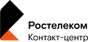 Rostelecom Contact Centre